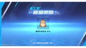 之光皮肤奇迹项目(皮肤肌肤之光项目奇迹)