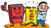 冤大头第二天当了感觉项目(第二天冤大头当了项目感觉)