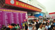 之旅郑州你来奇幻国际美博会(郑州这场之旅你来好用)