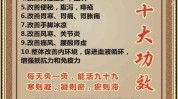 艾灸功效有何区别温灸有六大(艾灸功效反射身体亥时)