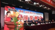 年会西部颁奖盛典网络(西安年会陕西西部颁奖盛典)