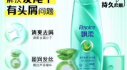 好不好飘柔洗发露(飘柔洗发露洗发水柔顺头发)