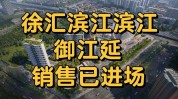 徐汇区谁是增量全区购物中心王牌(徐汇徐汇区滨江购物中心西岸)