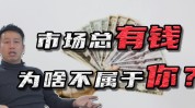 “聪明钱”加快
调转方向：对冲基金抛售科技股，以五个月最快速率
涌入能源和质料
板块