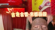 京都义乌杭州第五届同期薇薇(京都薇薇义乌杭州文化节)