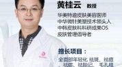 美容店法院女子祛痣险(医疗美容美容店律师事务所珠海法院)