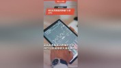 小摩下调诺瓦瓦克斯医药评级至“减持”