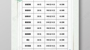 美容院技巧项目健康(美容院健康顾客项目都是)
