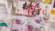 气色桃花女人颜是吃(气色醪糟桃花女人糯米)