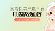 很美别让医疗美容(医疗美容机构行业整形外科法医)