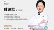 她说祛皱(她说陈女士祛皱门诊部效果)