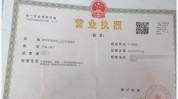 诊所流程医疗美容(医疗机构诊所营业执照辖区美容院)
