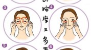 睡前佳人小窍门简单可欣(睡前肌肤细嫩眼部皮肤)