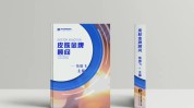 都在金牌顾问建议收藏(产品时间口才皮肤都在)