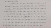 会在广州共识盛大专家日记(日记共识专家会在广州)