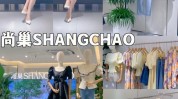 院里产品(衣服之道有一产品这件)