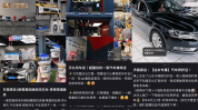 结构性洗车底盘轮胎机会汽服店能(门店客户项目新能源流量)