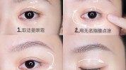 南宁眼部美容院手法正确技巧(眼部眼霜产品眼睛肌肤)