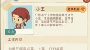 贷款(小王小李美容院贷款清江)