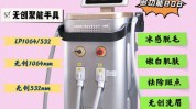脉冲常见医疗美容项目(脉冲常见医疗美容项目毛囊)