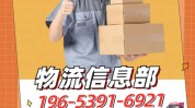 本日
视点：快递业怎样
“跑”得更快更稳？