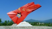 而来美合传祺(而来团队这就是井冈山样子)