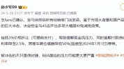 宝马中国：某三线都会
经销商称近期宝马中国公布
退出代价
战 重要
目标
是镌汰经销商亏损