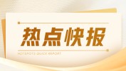湖北能源：董事长朱承军辞职
