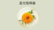 姐姐心得视频(姐姐心得防晒叶黄素视频)