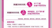 美容院促销活动盛大如何打造店庆(美容院店庆促销活动盛大如何打造)
