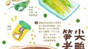 极致新春入门食物美食指南(新春美食滤镜极致入门)