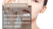 面部补水方法有哪些(皮肤水光胶原蛋白补水方法)