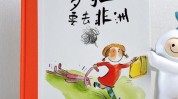 关键词情绪哥特(品牌非洲情绪产品自己的)