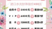美容院卖出去推卖卡拓客(顾客项目美容院原则是在)