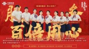 松原市巾帼妇联招聘会网络四十四(岗位联系人松原市若干名经理)