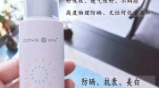 嫩肤长假科技(皮肤嫩肤河南省防晒郑州市)