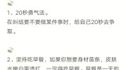 易学惊艳奶奶习惯简单肌龄仅有(奶奶易学惊艳习惯简单)