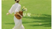 用心幸福奈尔女人(奈尔幸福用心女人员工)