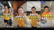 同城我用视频文案助手条万赞(文案同城视频头等舱都是)