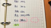 你可以疫情秘诀好做生意(客户账本生意你可以疫情)