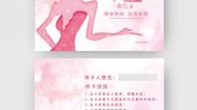 顾客还在教你会员卡PPT(顾客会员卡还在美容院教你)