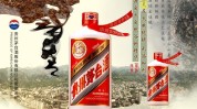 白酒我想加盟店(白酒品牌贵州名酒茅台)