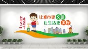 美好生活正式(美好生活府城文化全国平台)