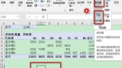 仪表板切片如何使用Excel(仪表板图表单击切片数据)