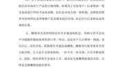 这篇文章你讲行业工作(行业工作美容院美容师这篇文章)