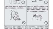 使用方法更佳冰箱正确效果冻干粉(冻干粉溶媒冰箱使用方法效果)