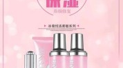 尽在魅惑美容护肤超市项目(魅惑品牌化妆品超市新闻网)