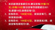 洗车店面美容店活动方案日常常见(洗车店面客户日常常见)