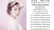 有什么化妆师前景行业(化妆师有什么证书行业知识)