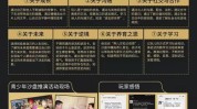 在这里秘诀经验财富白开美(加盟店在这里经验美容院财富)